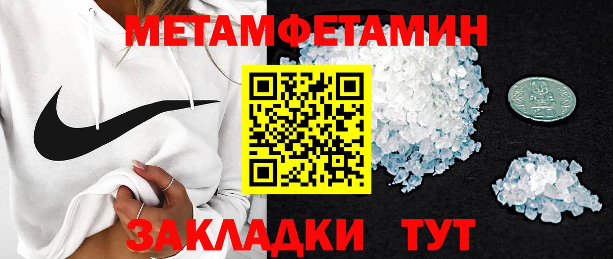 Amphetamine VHQ Егорьевск
