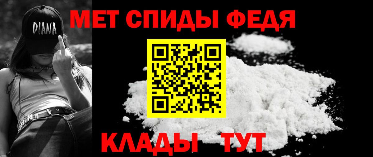 Егорьевск  АМФЕТАМИН 98%  Амфетамин  Вход с VPN 