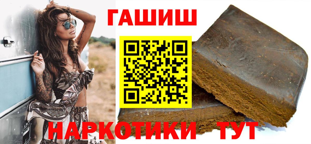 Гашиш  ГАШ Ice-O-Lator  Егорьевск  Вход с VPN  ГАШИШ индика сатива 