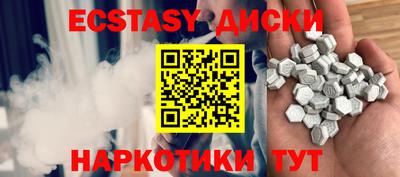 ECSTASY Кумертау