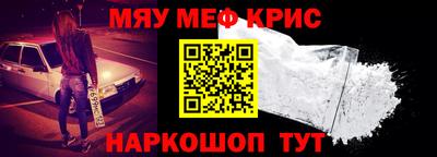 метадон Кулебаки