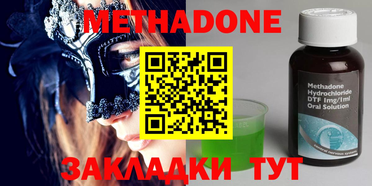 Егорьевск  blacksprut как войти  Вход с VPN  МЕТАДОН VHQ 