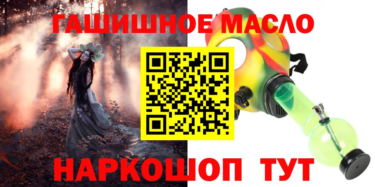 как найти закладки  Вход с VPN  Егорьевск  Дистиллят ТГК концентрат 